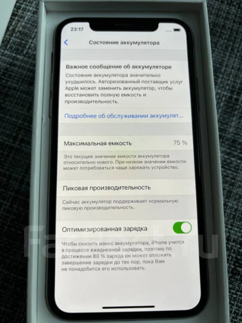 Apple iPhone X. �/�, 256 ��, ����� ����