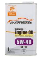 Autobacs