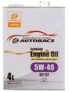 Autobacs