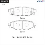 ��������� ������� �������� SN920P Advics (AN-696/GP-07064/PF-7501) SN920P ����