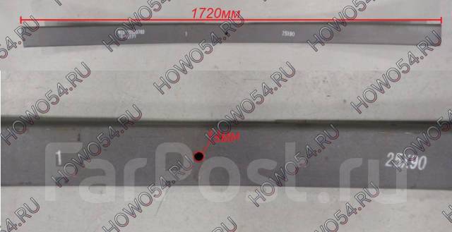    1 T5G, Sitrak C7H 64/84 5425146 WG9725520789+001/1 WG9725520789 