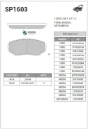 ������� �������� ��������! Mazda CX-7 MZR DISI Turbo 07 SP1603 Sangsin Brake SP1603 SP1603 ����