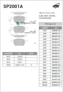 ������� ��������� ��������, �������� AUDI A4 II (B6) (2001-2005)/ A6 III (C6) (2004-2010), VW Passat V (1997-2005) Sangsin Brake SP2001A SP2001A ����