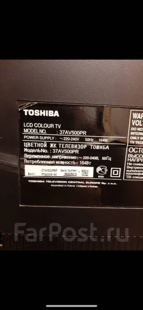 Toshiba ����
