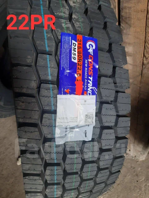 Constancy DM59. �����������, 2026 ���, ����� ����