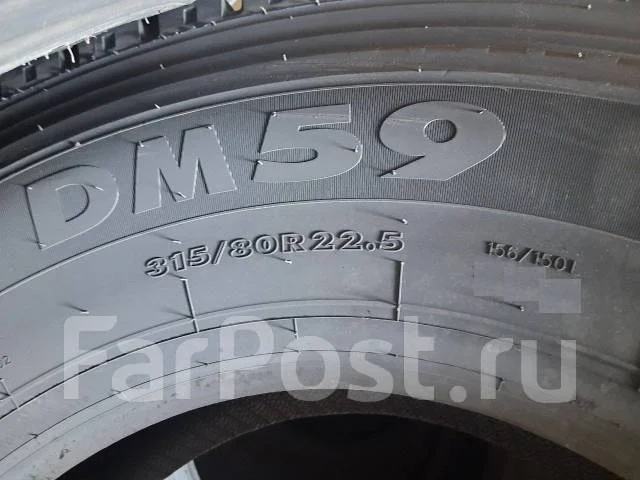 Constancy DM59. �����������, 2026 ���, ����� ����