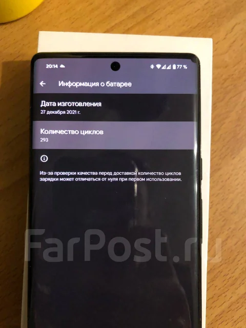 Google Pixel 6 Pro. �/�, 128 ��, ������, NFC ����