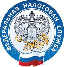 Налоговый инспектор, работа в Межрайонная ИФНС России № 12 по ...