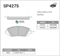 ������� ��������� Sangsin Brake SP4275 SP4275 ����