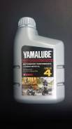 Yamalube