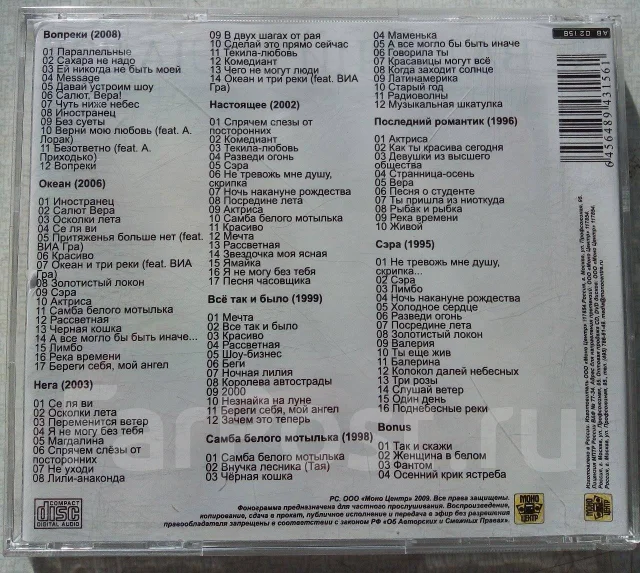 CD. ����