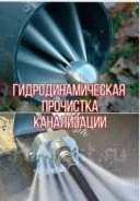 ��������� ��������, ���������, ����. ����