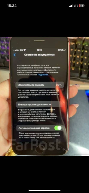 Apple iPhone SE 2020. �/�, 128 ��, ������� ����