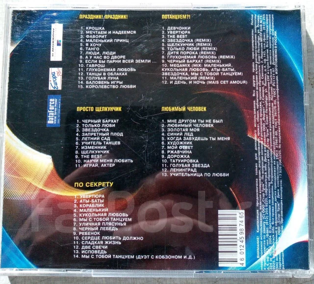 CD. ����