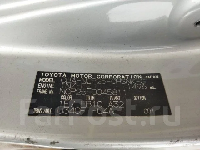Toyota Funcargo. NCP25, 1NZFE ����
