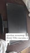 BenQ. 70", ���������� �� (LCD, LED, QLED) ����