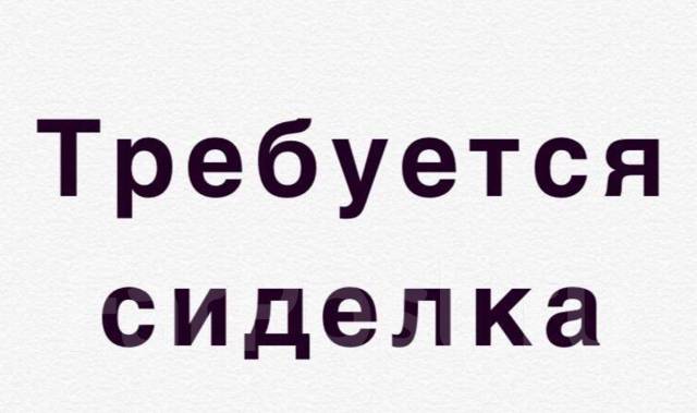 Работа сиделкой в Москве без посредников. Поиск частных …