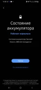 Samsung Galaxy A30s. �/�, 32 ��, ������, 3G, 4G LTE, 5G, Dual-SIM, NFC ����