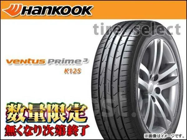 Hankook 75644 Pneumatico 215/50 R18 92H Ventus Prime 3 K125