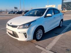 Kia Rio.   