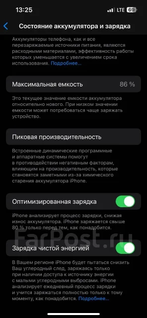 Apple iPhone 13. �/�, 128 ��, �����, 4G LTE, NFC ����