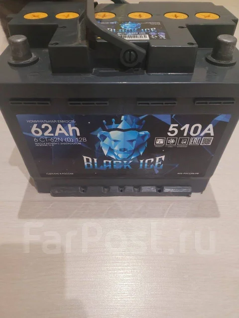 Black Ice. 62��.�., L2, 510��., �������� ����
