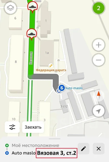 Bardahl XTEC. 5W-30, �������������, 5��. ����