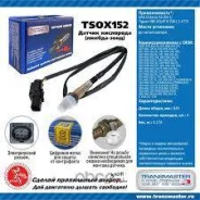 ������ ����������� Transmaster TSOX152 TSOX152 ����