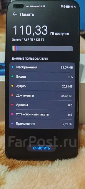 Honor 50 Lite. �/�, 128 ��, ������, 3G, 4G LTE, NFC ����