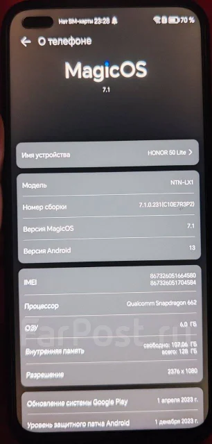 Honor 50 Lite. �/�, 128 ��, ������, 3G, 4G LTE, NFC ����