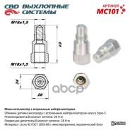 �������� (�������) ������� ��������� � ���� ������������� ������ EMC0180 96964230, 25165118, 25166816, 25189500, 25312200, 0855530, 10137641, 8990741...