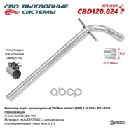 ��������� (����� �������������) VW Polo Sedan V (RUS) 16L CFNA 2011-2015. ������ CBD ���. CBD120024 CBD120024 ����