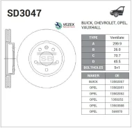 ���� ��������� OPEL Astra J Sangsin Brake SD3047 SD3047 ����