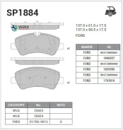 ������� ���������, ������ FORD Tourneo Custom (2013- )/ Transit VIII (2014- ) Sangsin Brake SP1884 SP1884 ����