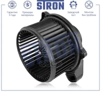 ���������� ��������� Stron STIF035 KIA Rio IV, Hyundai Solaris II Stron STIF035 STIF035 ����