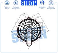 ���������� ��������� Stron ���. STIF115 STIF115 ����