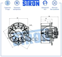 ���������� ��������� Stron STIF116 KIA Ceed I (ED), Hyundai Elantra IV (HD) Stron STIF116 STIF116 ����