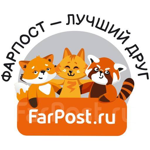 Менеджер службы поддержки, работа в LLC FarPost в Хабаровске — вакансии