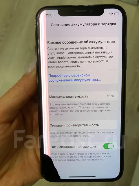 Apple iPhone X. �/�, 64 ��, ������ ����