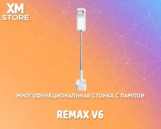 ������������������� ������ � ������ Remax V6 ����