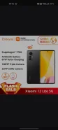 Xiaomi 12 Lite. �����, 128 ��, ������, 3G, 4G LTE, 5G, Dual-SIM, NFC. ��� ����� �� ������������ ����