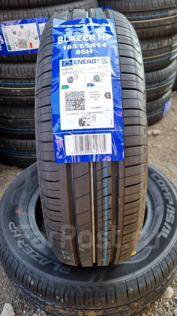 Compasal Blazer HP. ������, 2023 ���, ����� ����