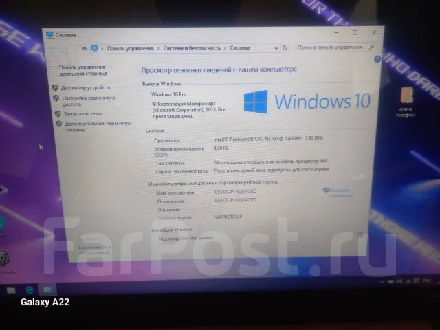 Asus VivoBook ����
