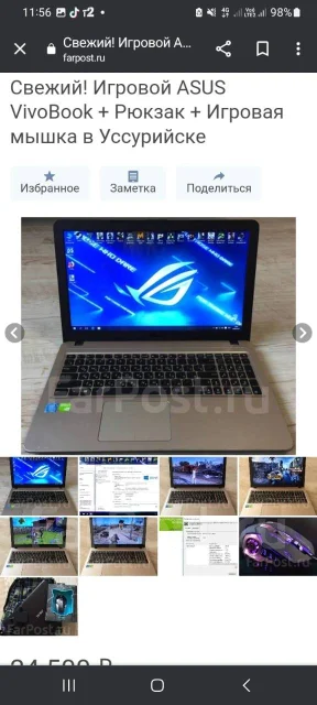 Asus VivoBook ����