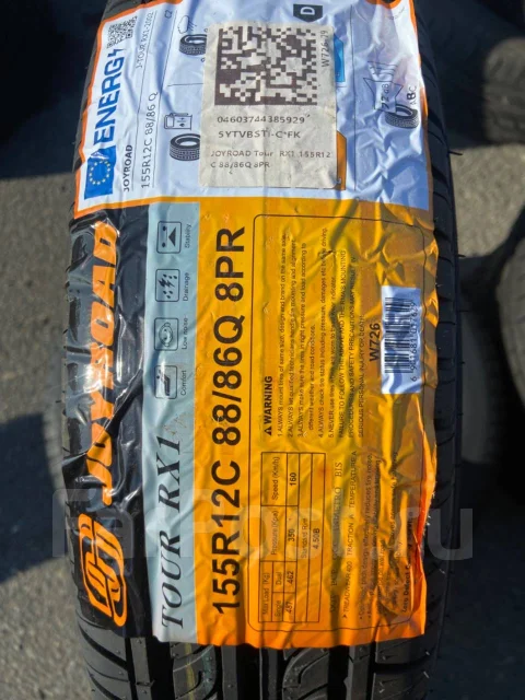 Joyroad Tour RX1. ������, 2026 ���, ����� ����