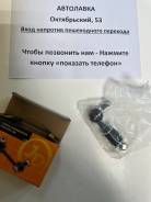    Nissan Sunny B15, AD Y11, Wingroad/Suzuki JSL0026 