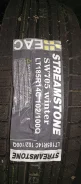 Streamstone SW705. ������, ��� �����, 2022 ���, �����. ���������� (������) ����