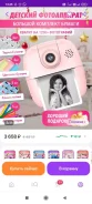 Polaroid ����