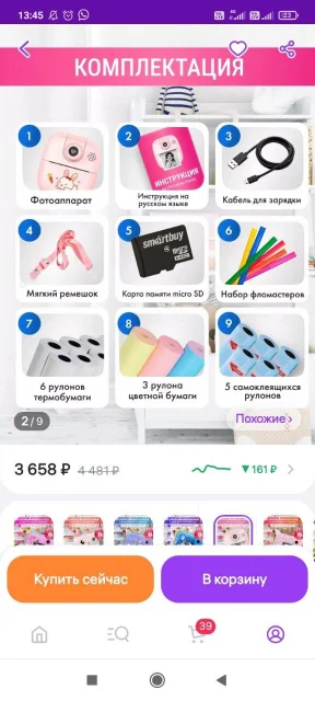 Polaroid ����
