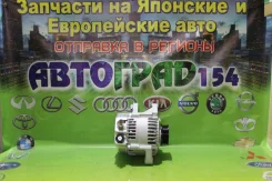 ��������� �� Toyota Corolla/VITZ/Allion/Premio NZE120, 1NZ 2NZ 3����� 27060-21030 ����